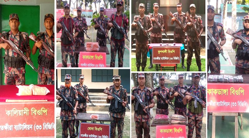বিজিবি’র অভিযানে ১২০০ পিস কাটাগ্রা ট্যাবলেটসহ প্রায় সাত লক্ষ টাকার ভারতীয় পন্য জব্দ
