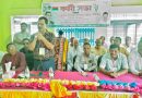 পাটকেলঘাটায় বিএনপির কর্মী সভা অনুষ্ঠিত
