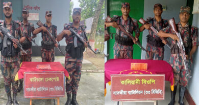 সাতক্ষীরা সীমান্ত থেকে প্রায় ১১ লক্ষ টাকার ভারতীয় মালামাল জব্দ