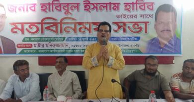 কলারোয়ায় বিএনপির অঙ্গ সংগঠনের সাথে সাবেক এমপি হাবিব’র মতবিনিময়