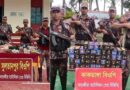 বিজিবির অভিযানে ২১ বোতল মদসহ সাড়ে ৮ লাখ টাকার পণ্য জব্দ
