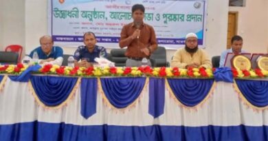 কলারোয়ায় জাতীয় মৎস্য সপ্তাহের উদ্বোধন