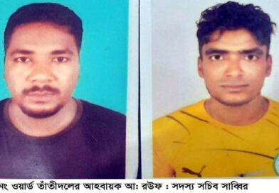 সাতক্ষীরা পৌর ৮নং ওয়ার্ড তাঁতীদলের আহবায়ক কমিটির অনুমোদন