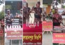 সাতক্ষীরা সীমান্তে বিজিবির অভিযানে ২৮ বোতল ভারতীয় মদসহ প্রায় আট লক্ষ টাকার মালামাল জব্দ