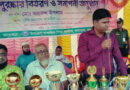 কলারোয়ায় ৫২তম জাতীয় গ্রীষ্মকালীন ক্রীড়া প্রতিযোগীতার পুরস্কার বিতরণ