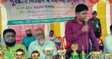 কলারোয়ায় ৫২তম জাতীয় গ্রীষ্মকালীন ক্রীড়া প্রতিযোগীতার পুরস্কার বিতরণ