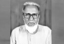 চতুর্থ মৃত্যুবার্ষিকীর স্মৃতিতে অম্লান শিক্ষাবিদ,রাজনৈতিক ব্যক্তিত্ব ও চিকিৎসক ডা. মোঃ আনিছুর রহমান