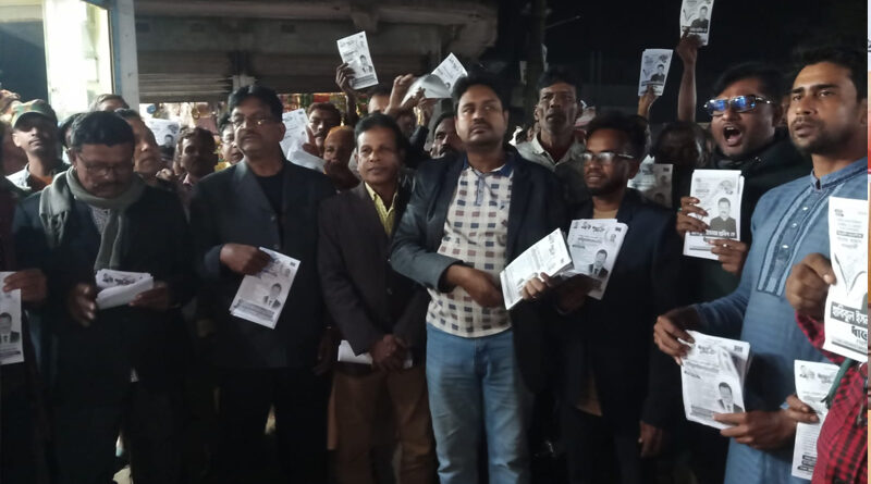 কলারোয়ার গয়ড়া বাজারে ধানের শীষের পক্ষে তাঁতীদলের লিফলেট বিতরণ