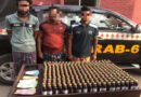 র‌্যাবের অভিযানে ২৯৮ বোতল উইনকেরিক্সসহ ৩ মাদক ব্যবসায়ী গ্রেপ্তার