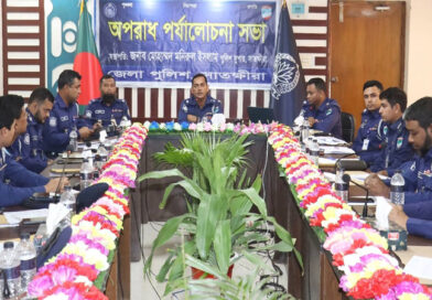 সাতক্ষীরায় অপরাধ পর্যালোচনা সভায় মাদকবিরোধী অভিযান জোরদারে কঠোর নির্দেশনা