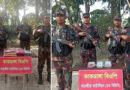 ৩৩ বিজিবির অভিযানে প্রায় পাঁচ লক্ষ টাকার চোরাচালানী মালামাল জব্দ