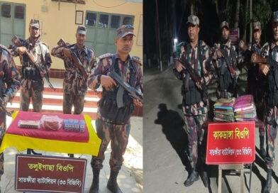 সাতক্ষীরার সীমান্ত থেকে তিন লক্ষাধিক টাকার চোরাচালানী মালামাল জব্দ