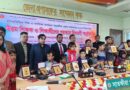 মন্দিরভিত্তিক শিশু ও গণশিক্ষা কার্যক্রমে উত্তম শিক্ষক ও শিক্ষার্থী পুরস্কার বিতরণ