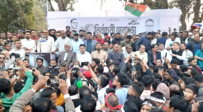 সাতক্ষীরা-২ আসনে ধানের শীষের প্রার্থী আব্দুর রউফের বিশাল নির্বাচনী জনসভা