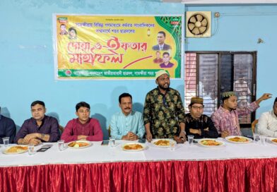 সাতক্ষীরায় সাংবাদিকদের সম্মানার্থে শহর ছাত্রদলের ইফতার মাহফিল
