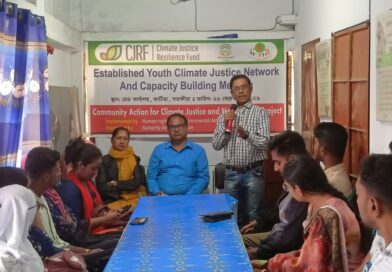 সাতক্ষীরায় গঠিত হলো ‘ইউথ নেটওয়ার্ক ফর ক্লাইমেট জাস্টিস’