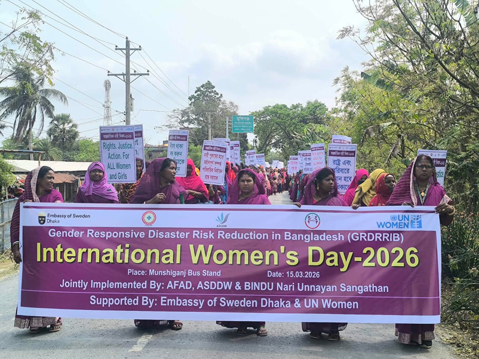 শ্যামনগর আন্তর্জাতিক নারী দিবস উপলক্ষে বর্ণাঢ্য র‍্যালি