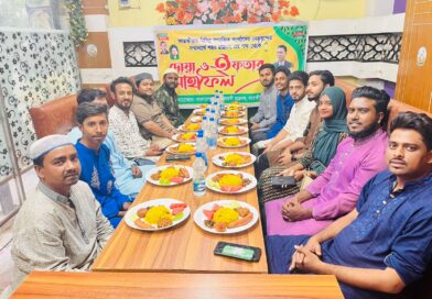 সাতক্ষীরা শহর ছাত্রদলের ইফতার ও দোয়া মাহফিল
