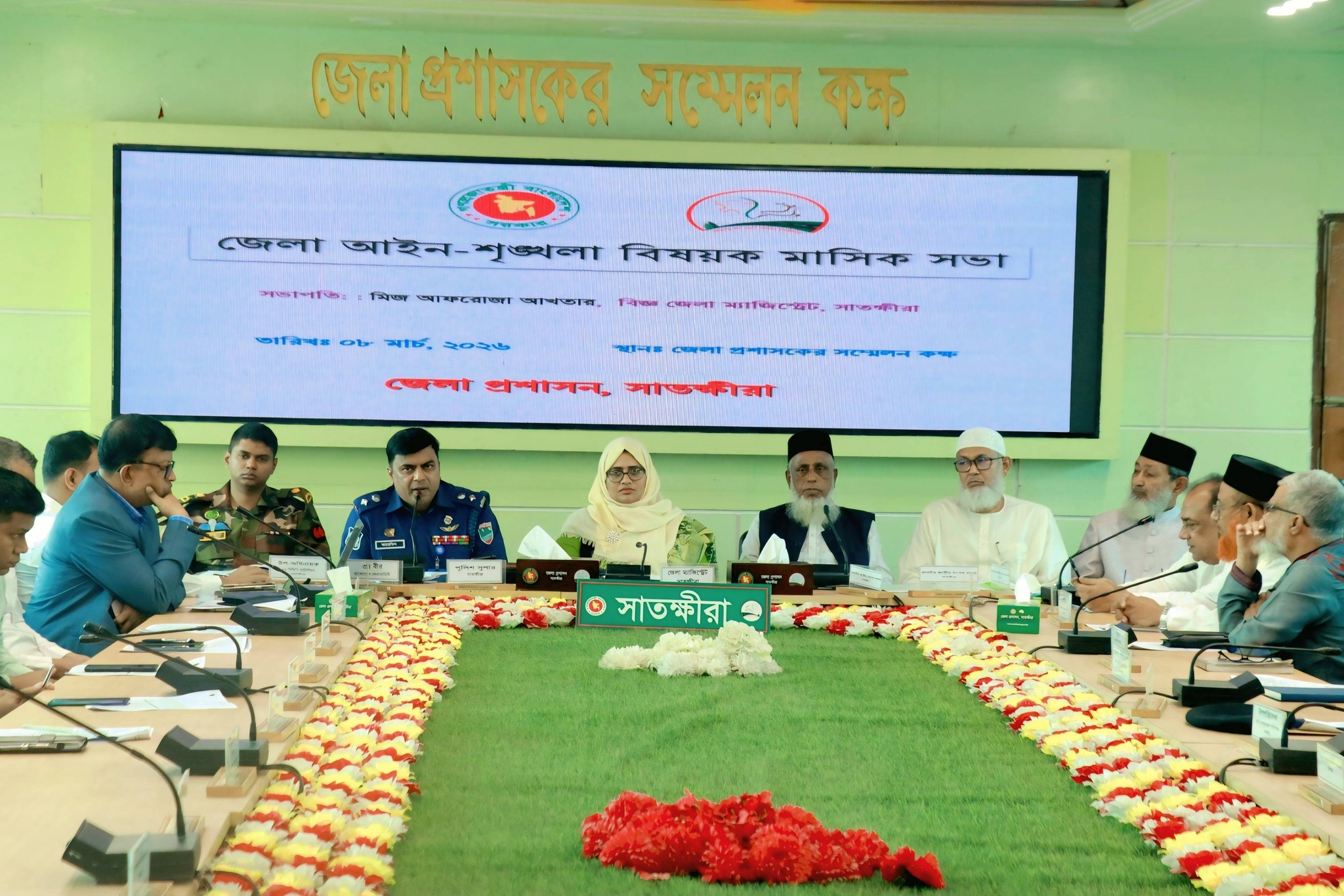 সাতক্ষীরায় জেলা আইন-শৃঙ্খলা বিষয়ক মাসিক সভা অনুষ্ঠিত