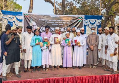 সাতক্ষীরায় খালেদা জিয়ার মাগফিরাত কামনায় দোয়া মাহফিল