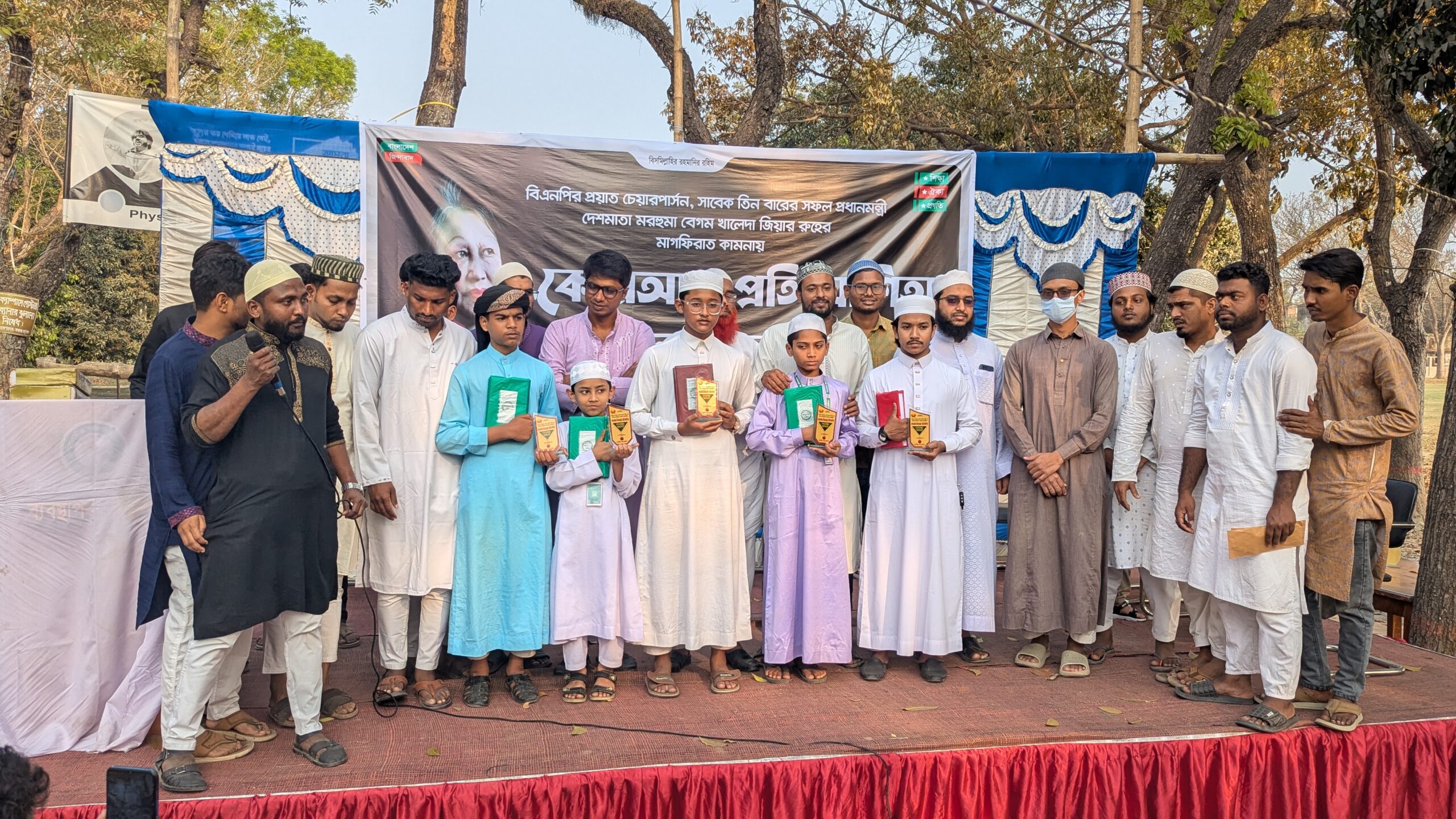 সাতক্ষীরায় খালেদা জিয়ার মাগফিরাত কামনায় দোয়া মাহফিল