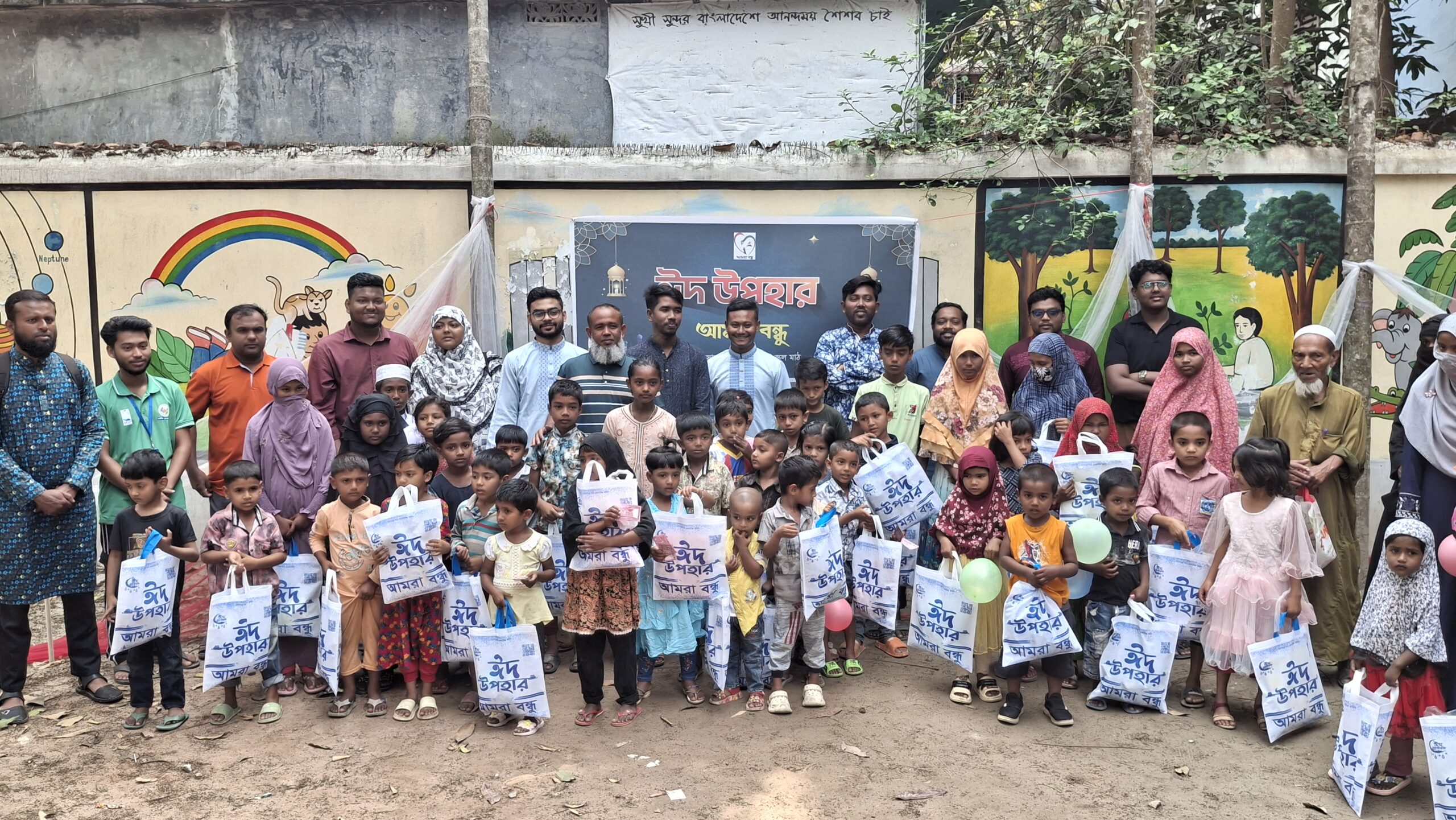 নতুন পোশাক পেয়ে সাতক্ষীরায় তিন শতাধিক শিশুর মুখে ঈদের হাসি