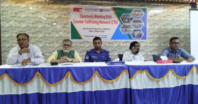 সাতক্ষীরায় মানব পাচার প্রতিরোধে নেটওয়ার্ক সভা