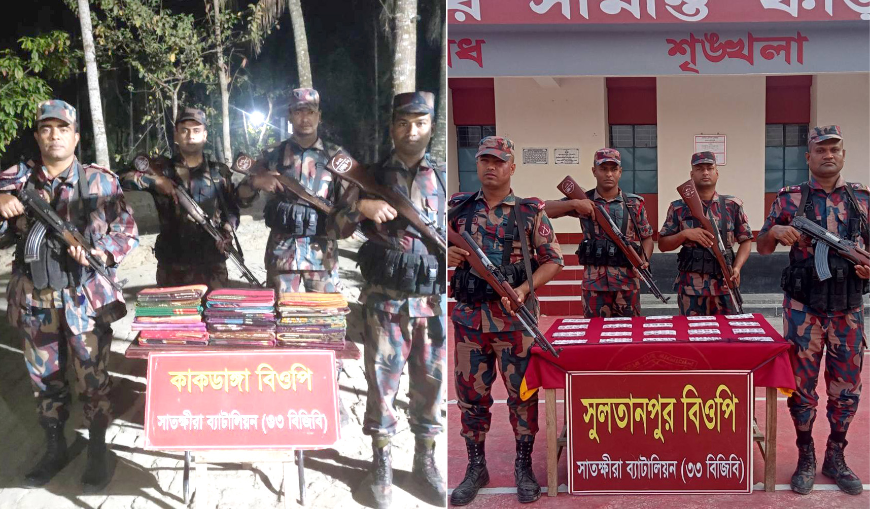 সাতক্ষীরা সীমান্তে বিজিবির অভিযান সাড়ে ১২ লাখ টাকার ভারতীয় মালামাল জব্দ