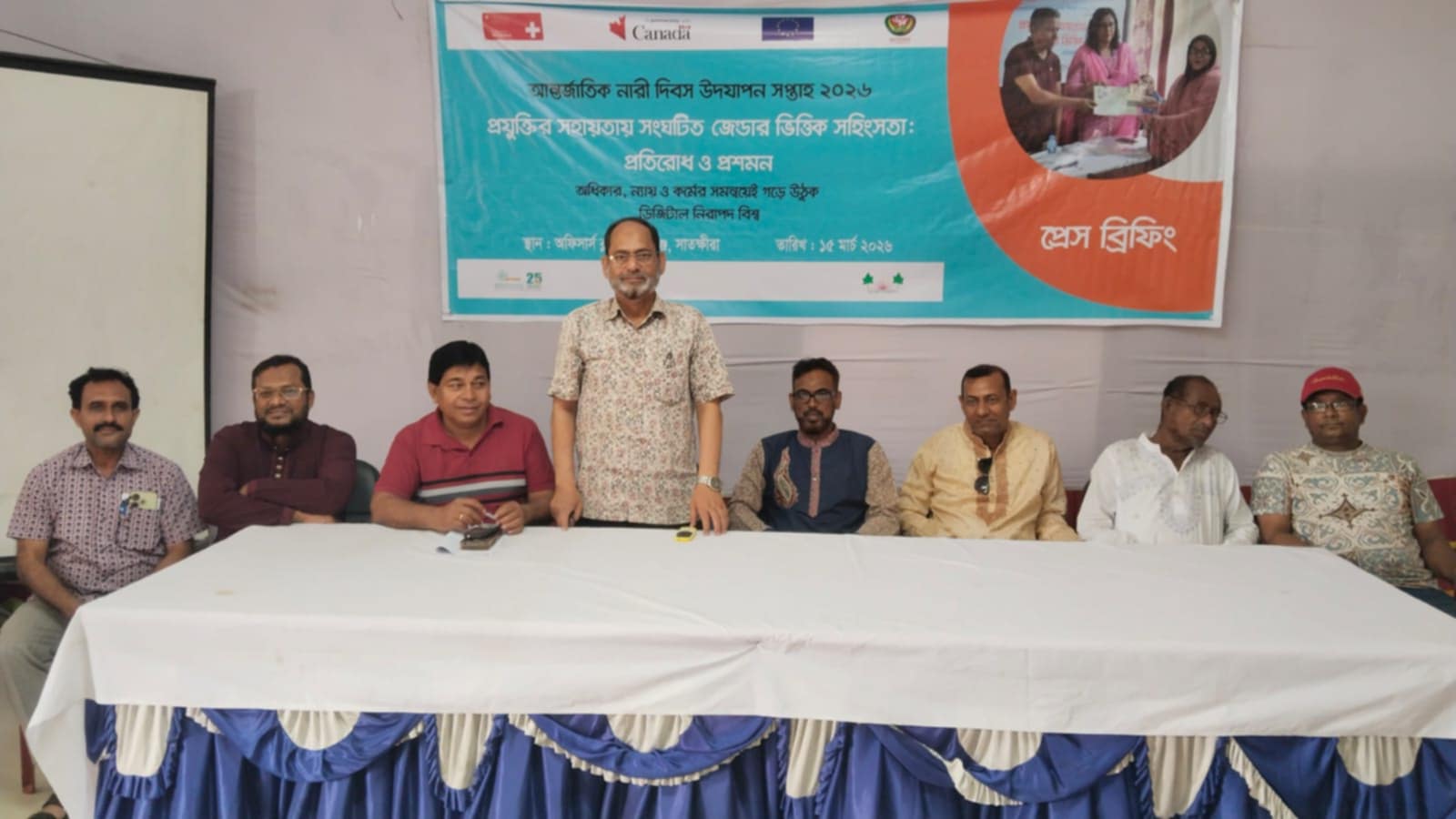 কালিগঞ্জে আন্তর্জাতিক নারী দিবস উপলক্ষে সাংবাদিকদের সাথে মতবিনিময় সভা