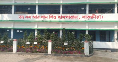 সাতক্ষীরায় এম.আর. খান শিশু হাসপাতালে দুপুরে পরীক্ষা, নিয়োগ স্থগিত