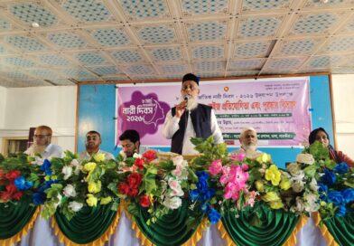 নারীর অধিকার প্রতিষ্ঠা এবং সহিংসতামুক্ত সমাজ গঠনের আহ্বান: এমপি ইজ্জত উল্লাহ