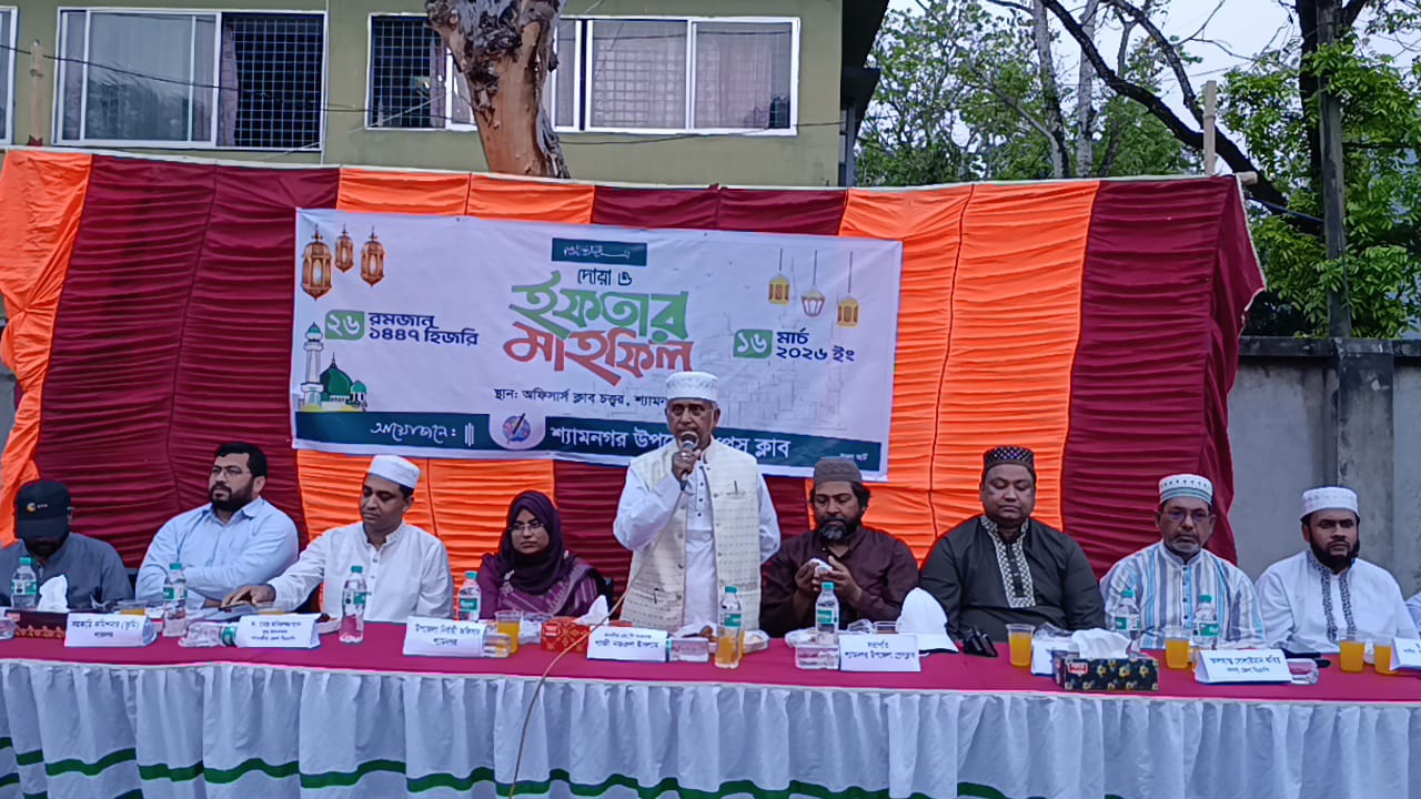 শ্যামনগর উপজেলা প্রেসক্লাবের উদ্যোগে দোয়া ও ইফতার মাহফিল
