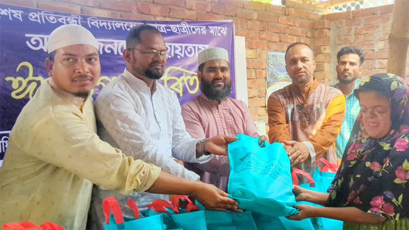 নলতায় এমজেএফ বিশেষ প্রতিবন্ধী বিদ্যালয়ে ‘এমজেএফ’-এর ঈদ উপহার বিতরণ