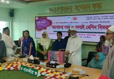 নারী দিবসে সুবিধাবঞ্চিত নারীদের মাঝে সেলাই মেশিন তুলে দিলেন এমপি আব্দুল খালেক