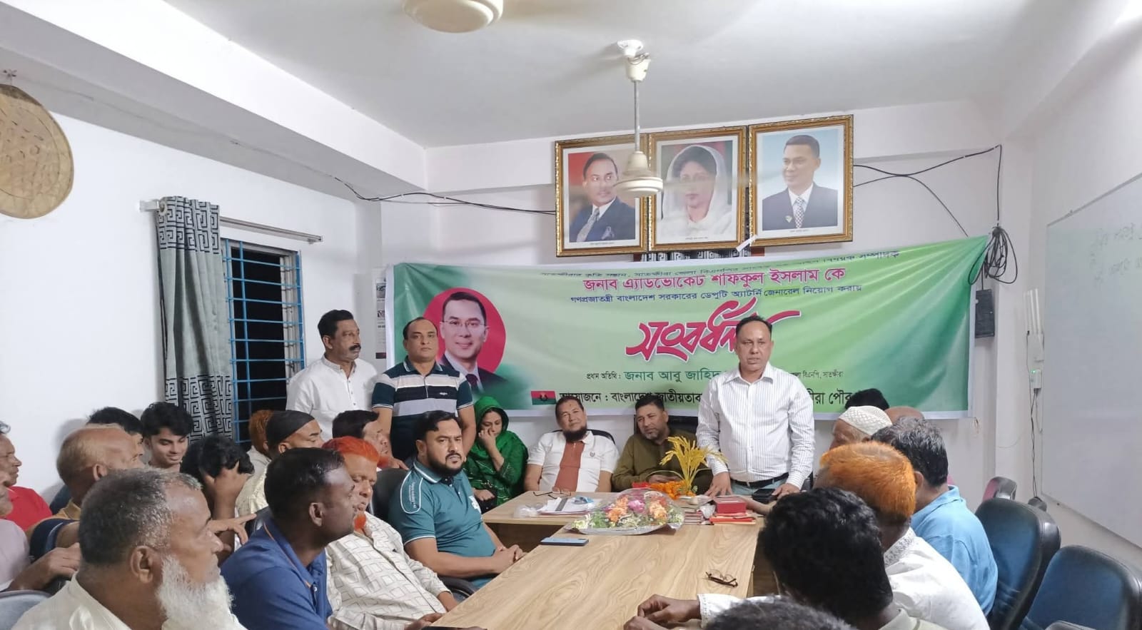 ডেপুটি অ্যাটর্নি জেনারেল হওয়ায় শফিকুল ইসলামকে সংবর্ধনা