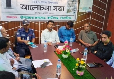 গণহত্যা দিবস উপলক্ষে কালিগঞ্জে আলোচনা সভা