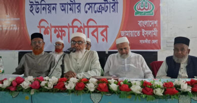 সাতক্ষীরায় জামায়াতের দিনব্যাপী শিক্ষাশিবিরে দায়িত্বশীলদের বহুমুখী যোগ্যতা অর্জনের আহবান