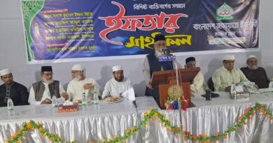 সাতক্ষীরায় বিশিষ্টজনদের নিয়ে জামায়াতের ইফতার মাহফিল