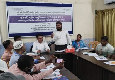 শ্যামনগরে প্রতিবন্ধী অন্তর্ভুক্তিমূলক  আলোচনা সভা অনুষ্ঠিত