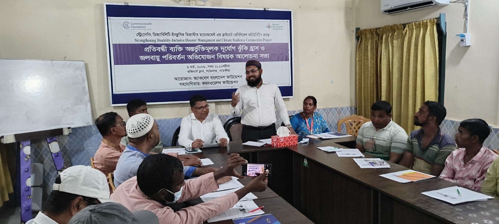 শ্যামনগরে প্রতিবন্ধী অন্তর্ভুক্তিমূলক  আলোচনা সভা অনুষ্ঠিত