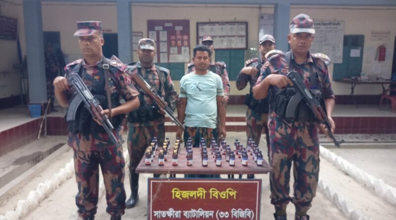 সাতক্ষীরার সীমান্তে বিজিবির অভিযানে আসামিসহ ভারতীয় নেশাজাতীয় সিরাপ ও ঔষধ জব্দ