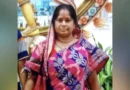 সাতক্ষীরায় মুদি ব্যবসায়ী নারী বীথিকা সাধু হত্যার ……..