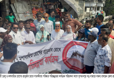 সাতক্ষীরায় ডেঙ্গু ও মশাবাহিত রোগের প্রাদুর্ভাব রোধে ডিসির নেতৃত্বে অভিযান