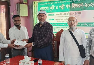 শ্যামনগরে অগ্রণী ব্যাংকের প্রকাশ্যে কৃষি ও পল্লী ঋন বিতরণ