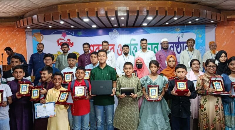 সাতক্ষীরায় কিশোর কণ্ঠ মেধাবৃত্তি ২০২৫-এর পুরস্কার বিতরণ