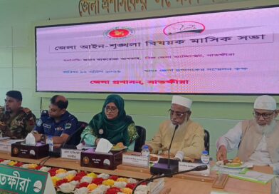 সাতক্ষীরা জেলা আইন-শৃঙ্খলা বিষয়ক মাসিক সভায় গুরুত্বপূর্ণ সিদ্ধান্ত গ্রহণ