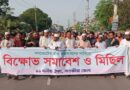 গণভোটের রায় বাস্তবায়নের দাবিতে সাতক্ষীরায় জামায়াতের বিক্ষোভ সমাবেশ ও মিছিল