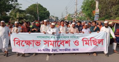 গণভোটের রায় বাস্তবায়নের দাবিতে সাতক্ষীরায় জামায়াতের বিক্ষোভ সমাবেশ ও মিছিল