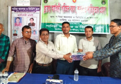 কালিগঞ্জের পানিয়া আনসার ও ভিডিপি ক্লাবে কার্যনির্বাহী কমিটির সভা