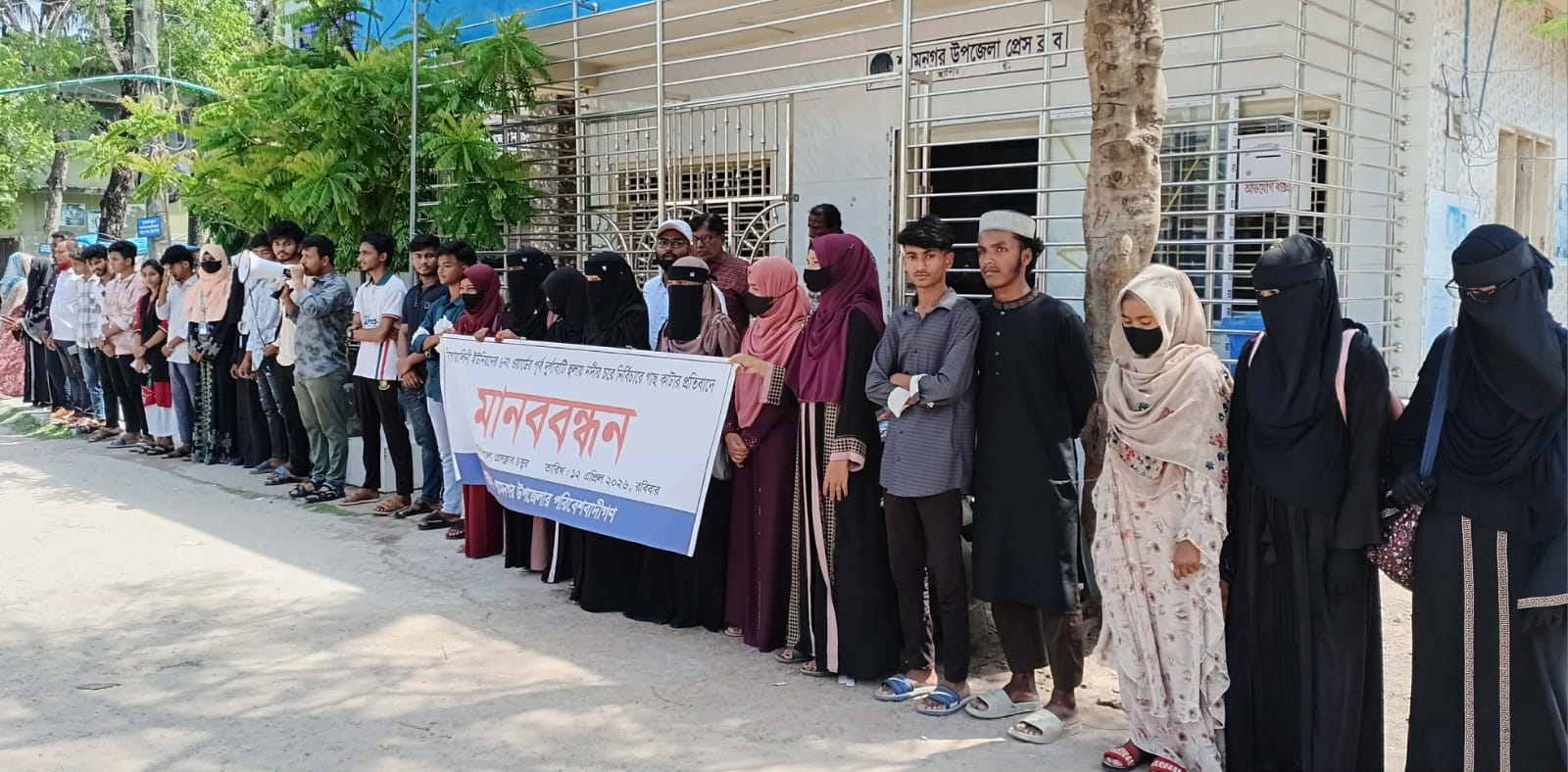 শ্যামনগরের বুড়িগোলিনীতে নদীর চরে গাছ হত্যার প্রতিবাদে মানববন্ধন